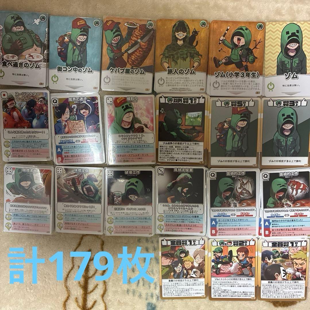 インパクト•ミー ゾム - メルカリ