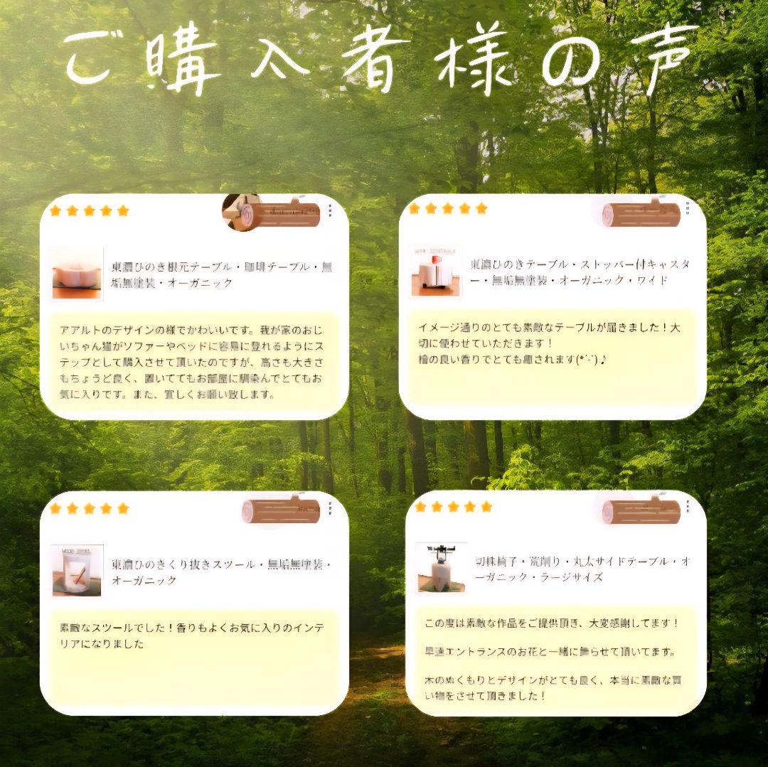 ひのき 炙り アイアンレッグテーブル オーガニック