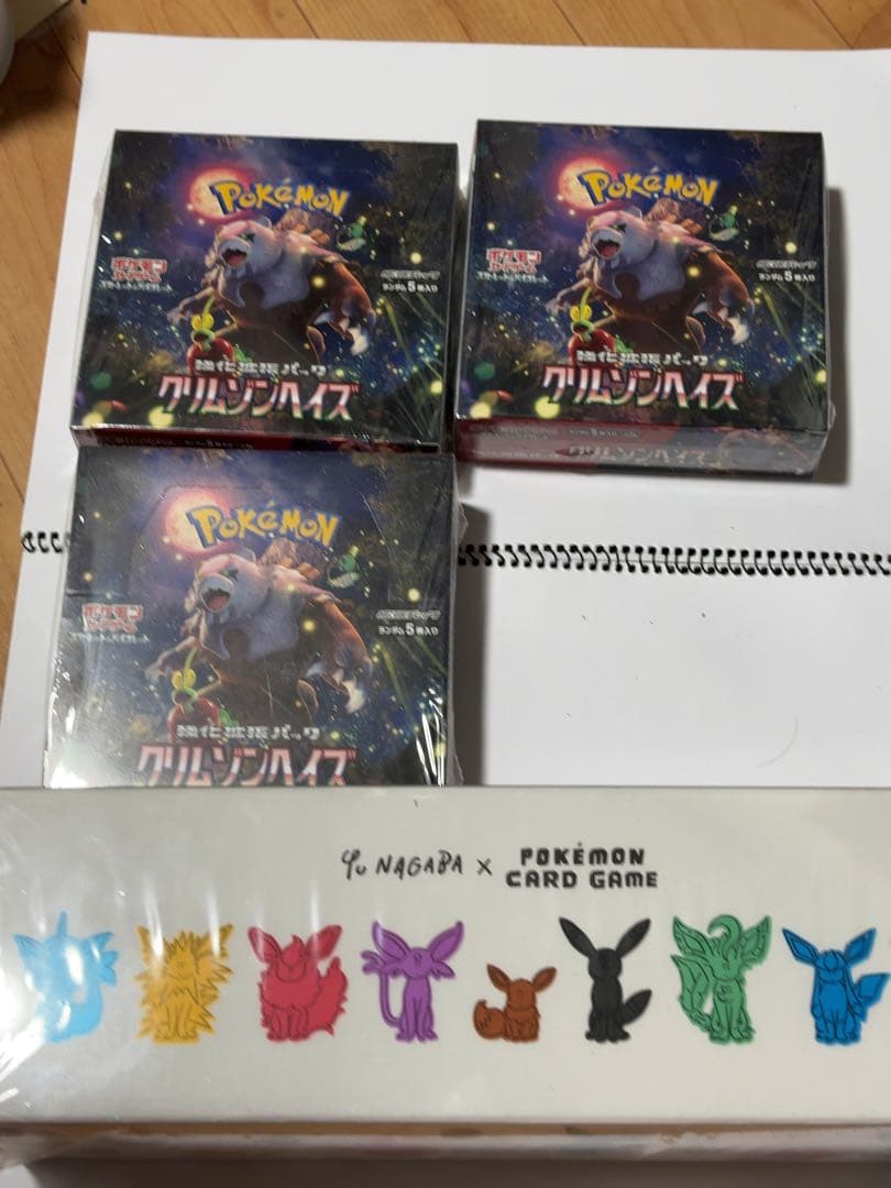 【専用】再シュリンク通報.配送遅延勘弁　様