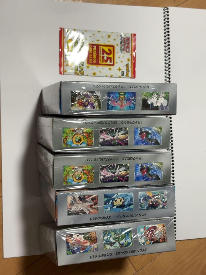 【専用】再シュリンク通報.配送遅延勘弁　様