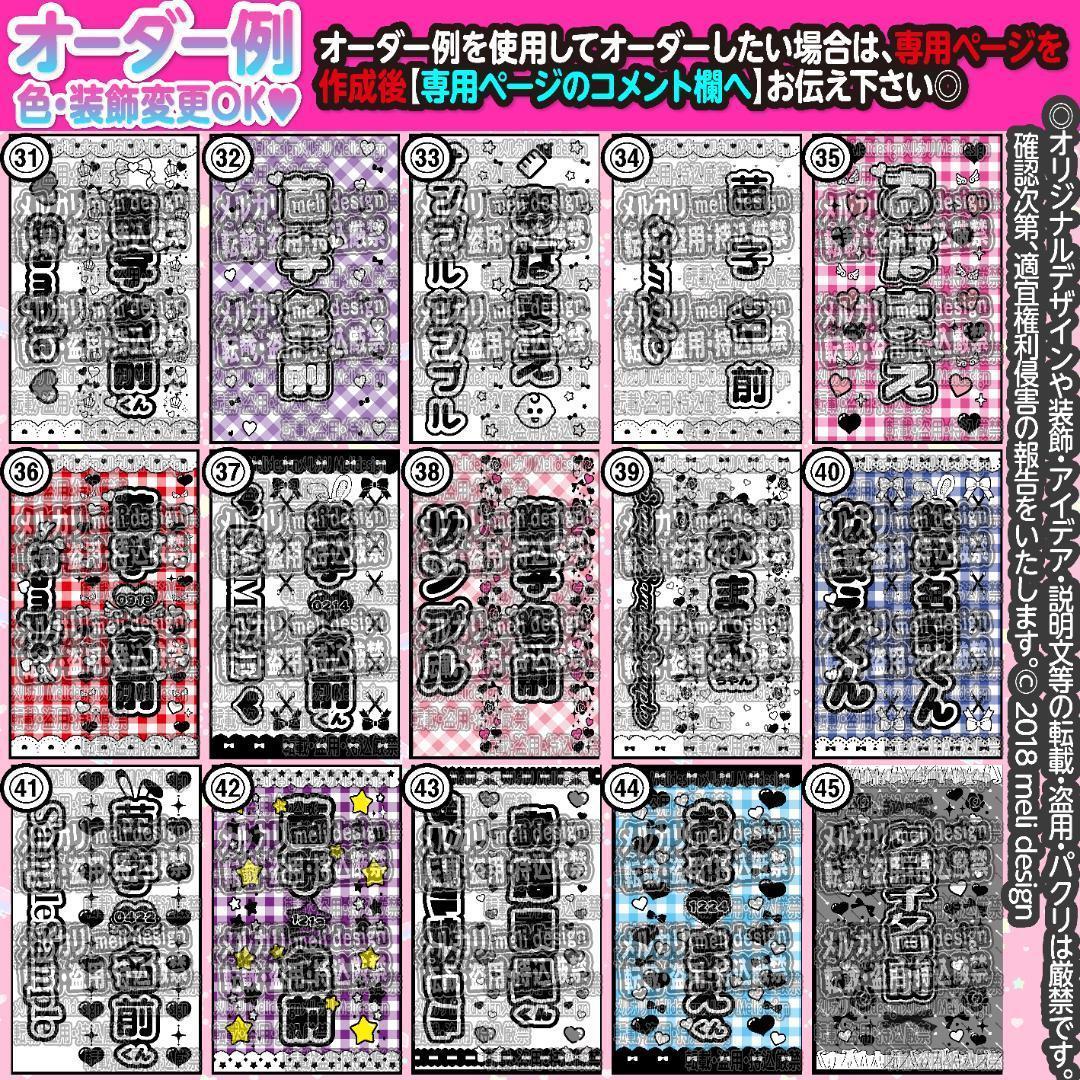 ♥ハート型 キンブレシート オーダー⑅♡⑅ライブやツアーの準備に