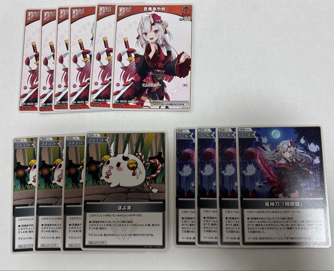ホロカ 百鬼あやめデッキパーツ - メルカリ