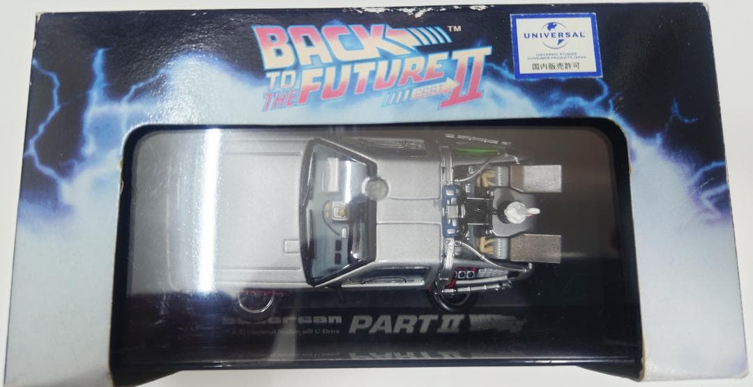 スカイネット バックトゥザフューチャー デロリアン PARTⅡ 1/43