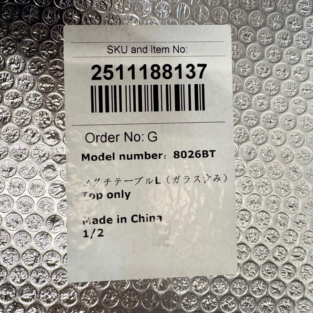 【新品】イサムノグチ　コーヒーテーブル　リブロダクト品