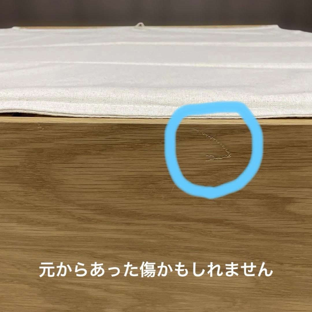 無印良品 ベッド下収納・大・オーク材・高さ25cmタイプ フタ付②
