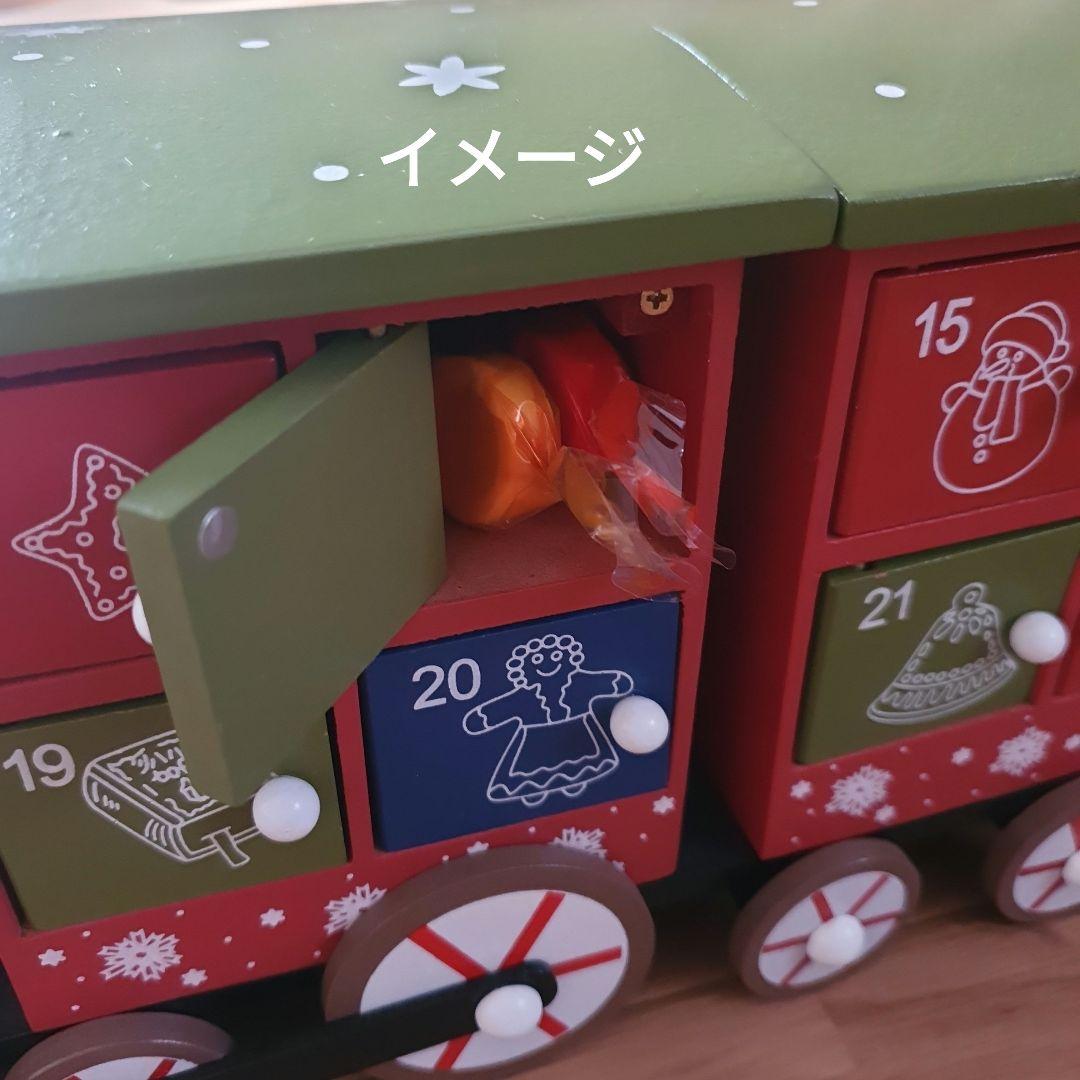 Villeroy＆Boch☆アドベントカレンダー☆トレイン
