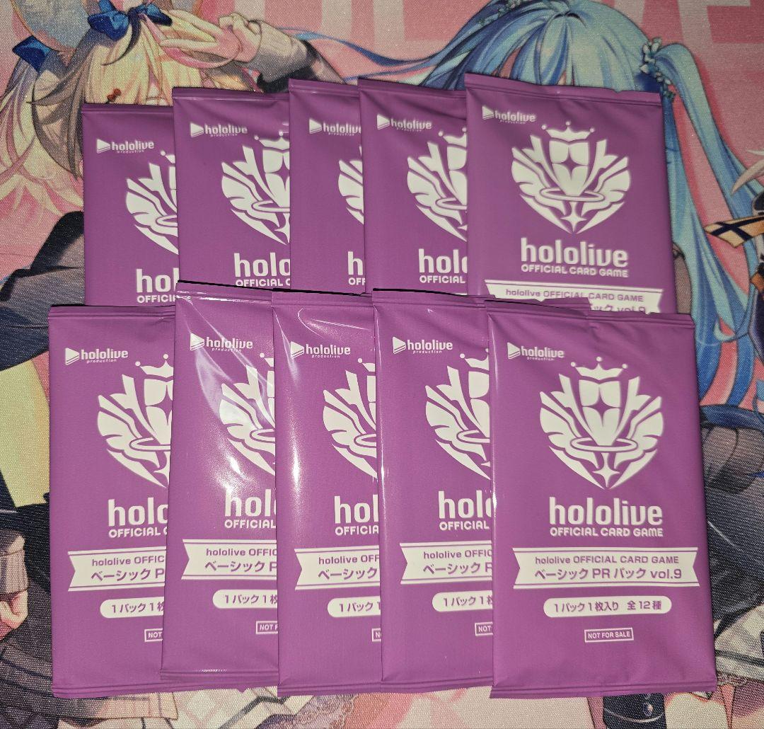 ホロカ ベーシックプロモパック VOL.9 未開封 10パック - メルカリ