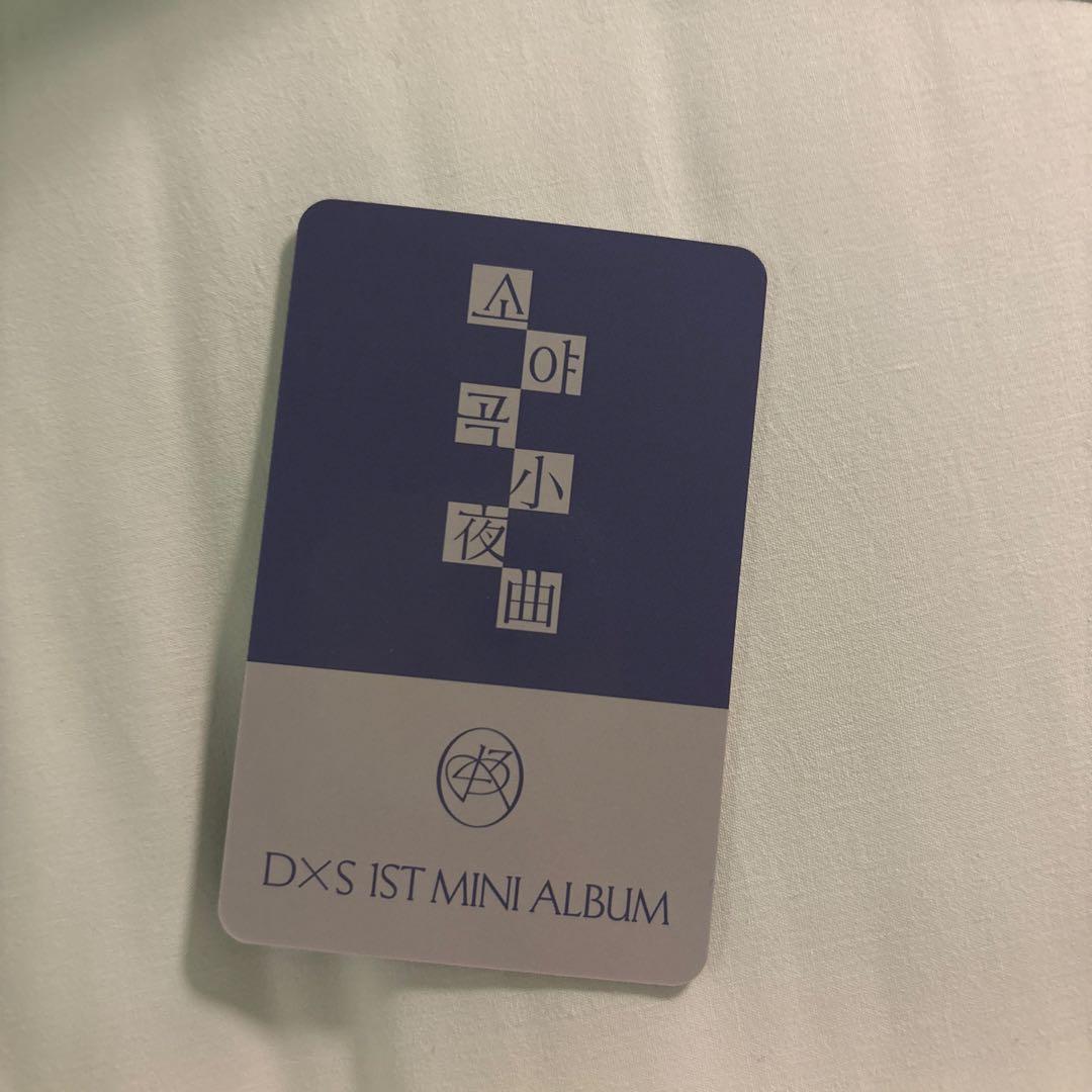 DXS Serenade トレカ ファンパーティ 入場者特典トレカ ドギョム