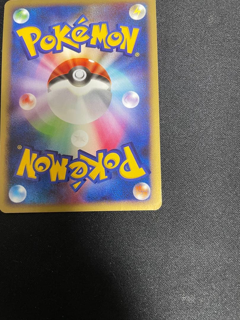 ピカチュウ（おかいもの横浜）099/DP-P - メルカリ