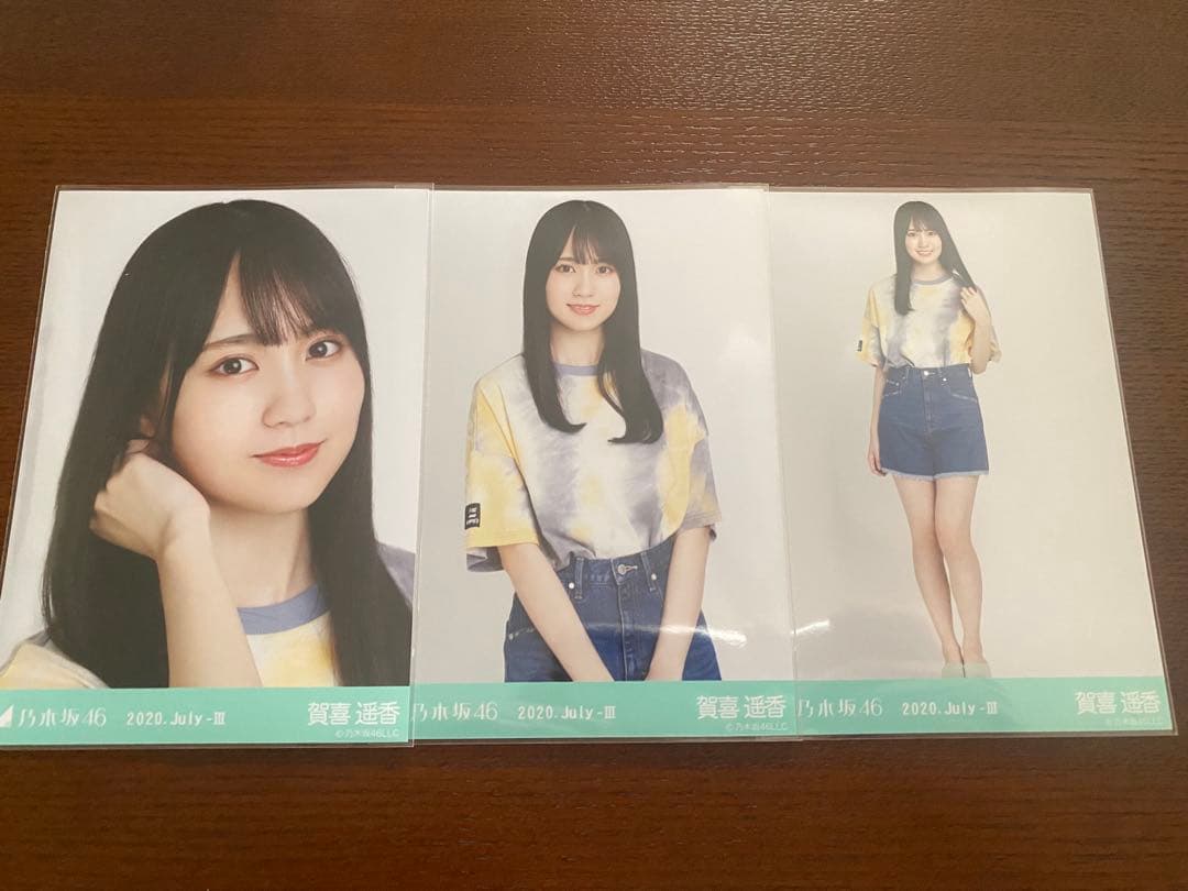 乃木坂46 生写真　賀喜遥香　コンプ　まとめ売り