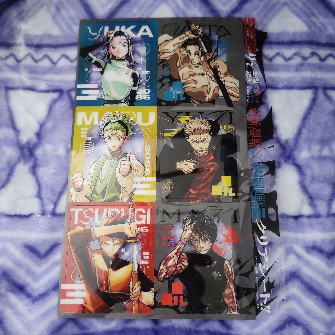 週刊少年ジャンプ 付録セット 匿名配送 - メルカリ