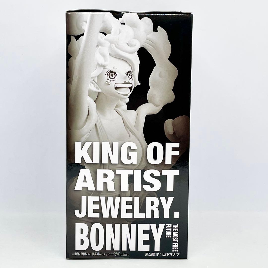 2種セット】ワンピース フィギュア キングオブアーティスト ルフィ