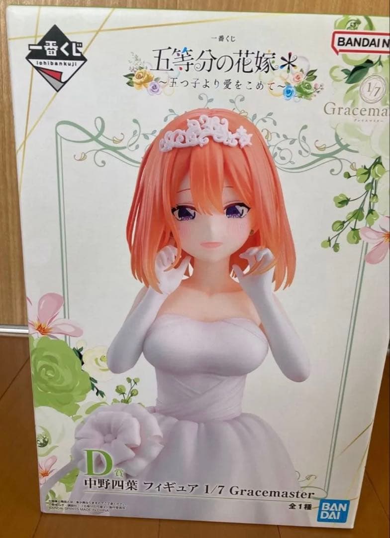 五等分の花嫁一番くじ D賞中野四葉フィギュア 1/7 Gracemaster - メルカリ