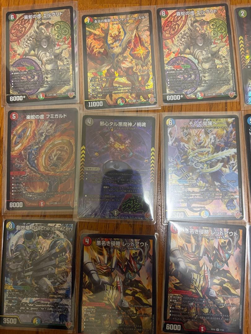 デュエルマスターズ 引退品 まとめ売り - メルカリ