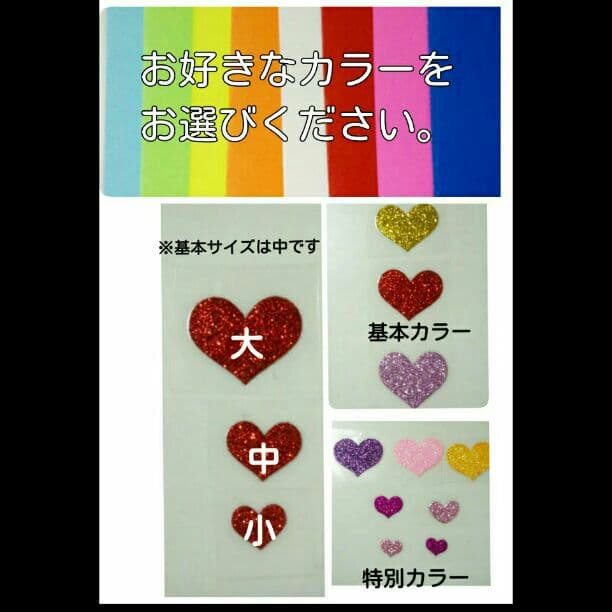 【送料無料】期間限定!!✨エコー写真を可愛く✨