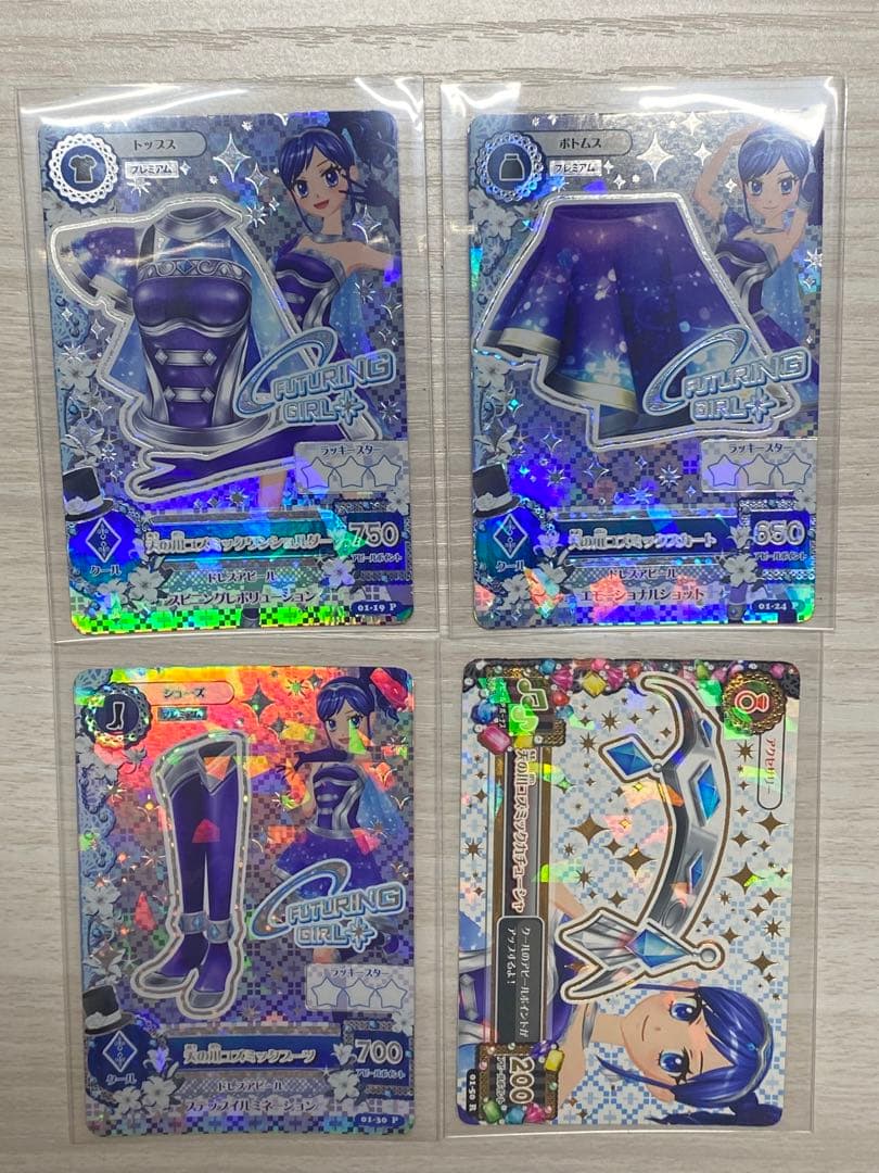 アイカツ 天の川コズミックコーデ 排出版 霧矢あおい Amazon.co.jp: アイカツ 天の川コズミックコーデ 霧矢あおい