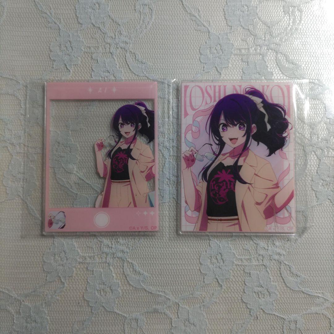 2月15日まで】推しの子 マルイ ロフト 星野アイ まとめ売り - メルカリ