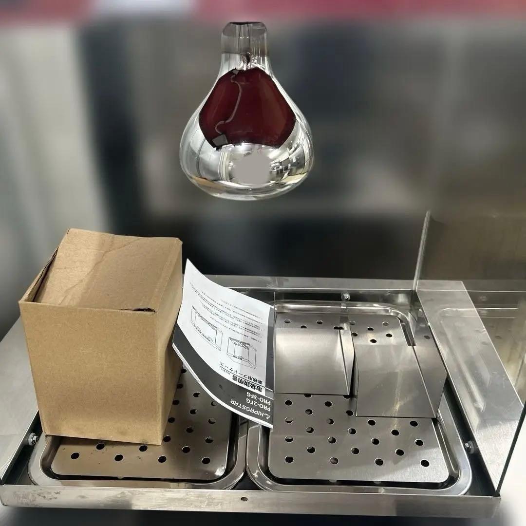 6461 KIPROSTAR 業務用フードケース PRO-2FG