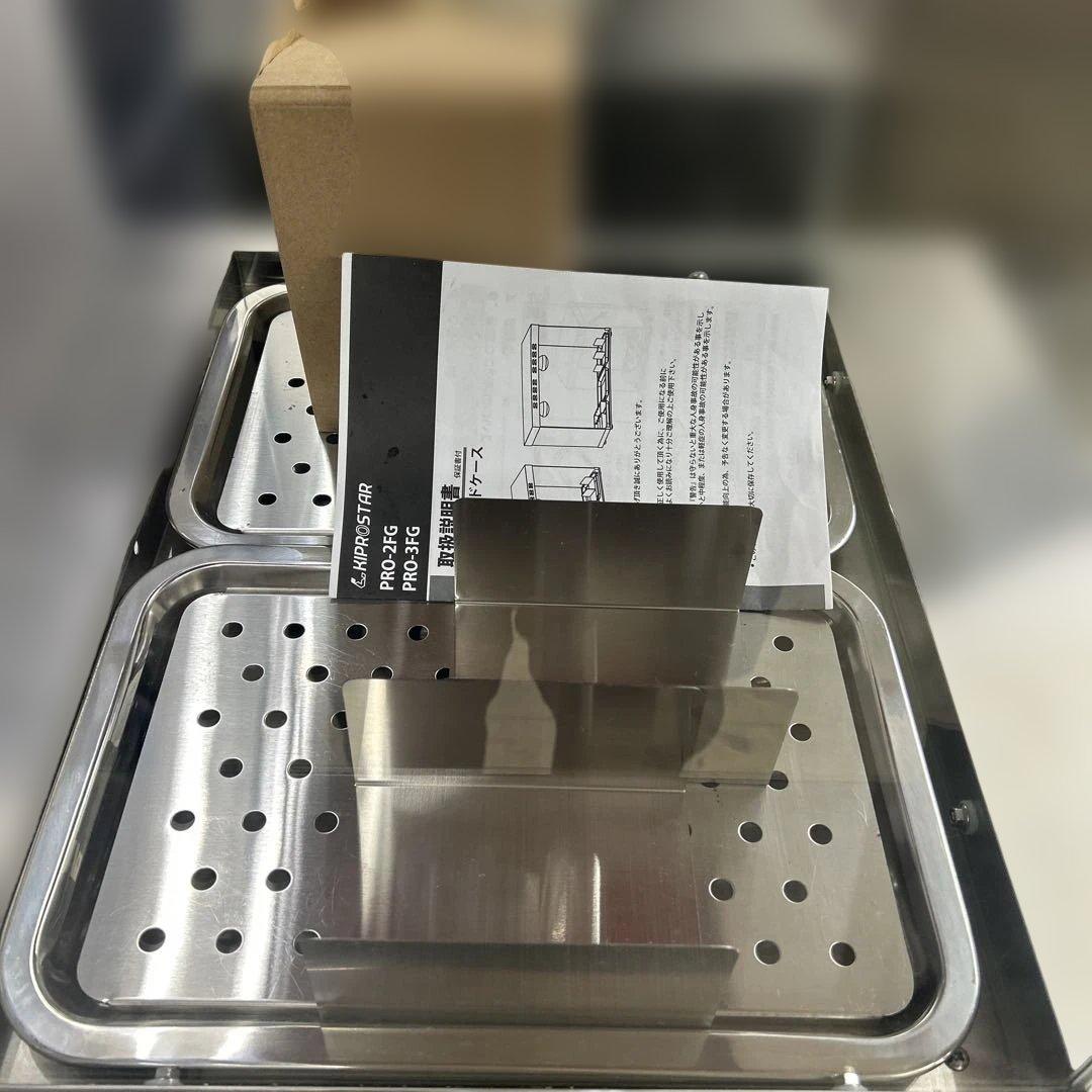 6461 KIPROSTAR 業務用フードケース PRO-2FG