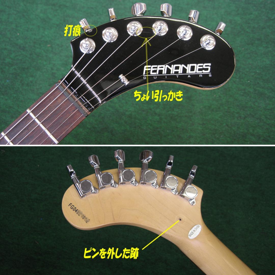 □□激レア！美品！芸達者 劇トラ杢 ディストーション! Send&Return