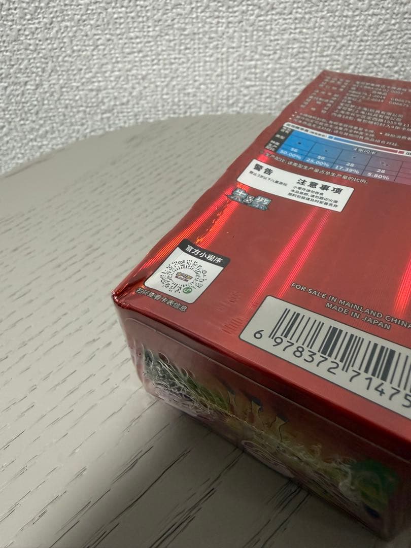 中国限定 ポケモンカード 宝石包 Vol.4 第4弾 ジェムパック BOX - メルカリ