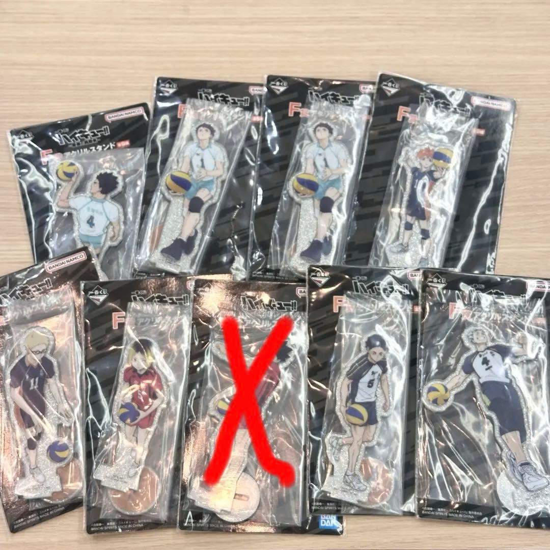 一番くじ ハイキュー!! -最強の挑戦者-