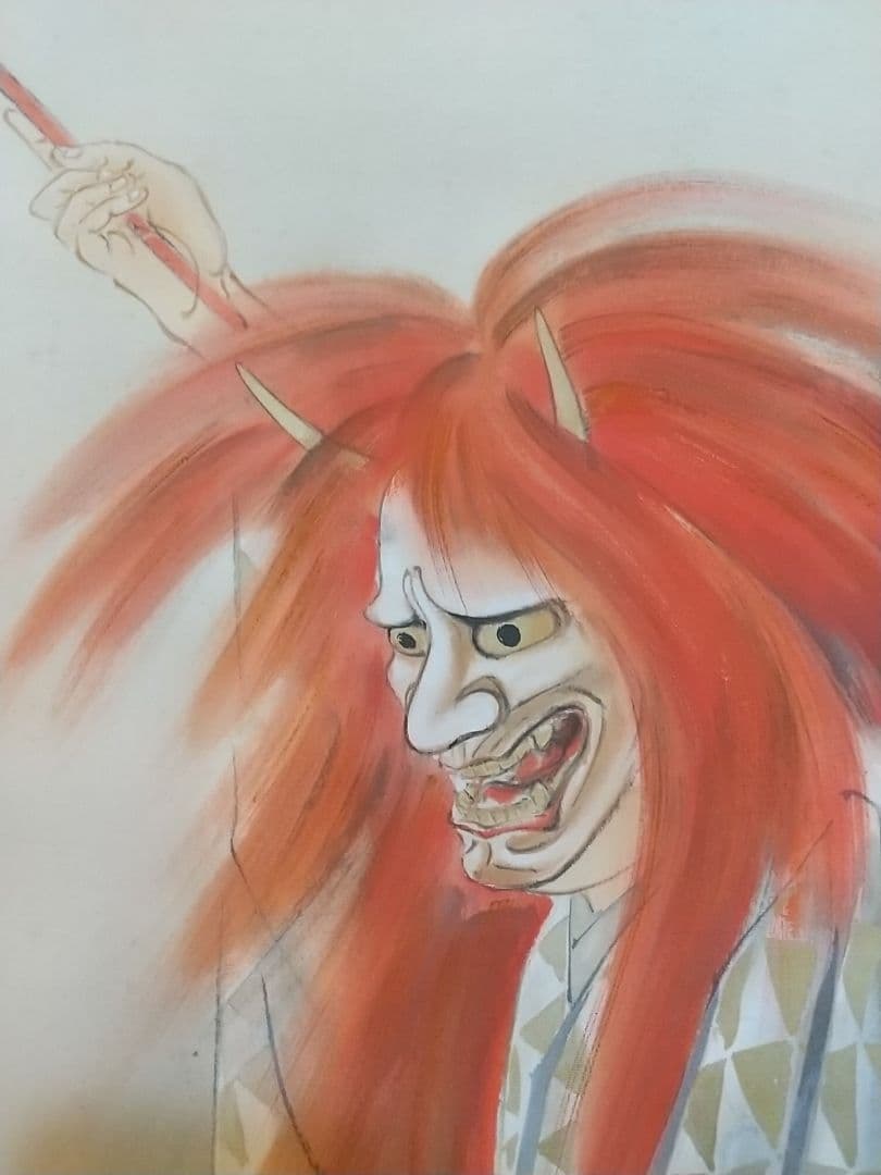 能 紅葉狩 掛け軸