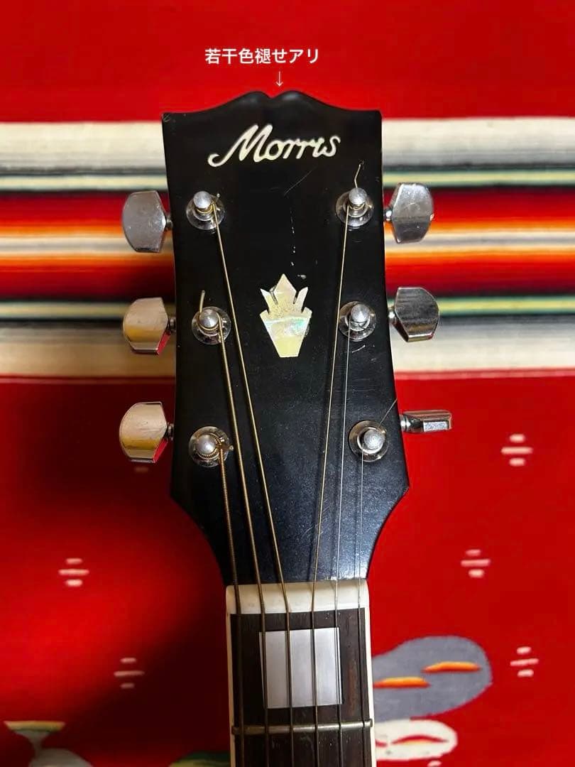 美品 Morris WH-20 アコースティックギター 国産 ヴィンテージ