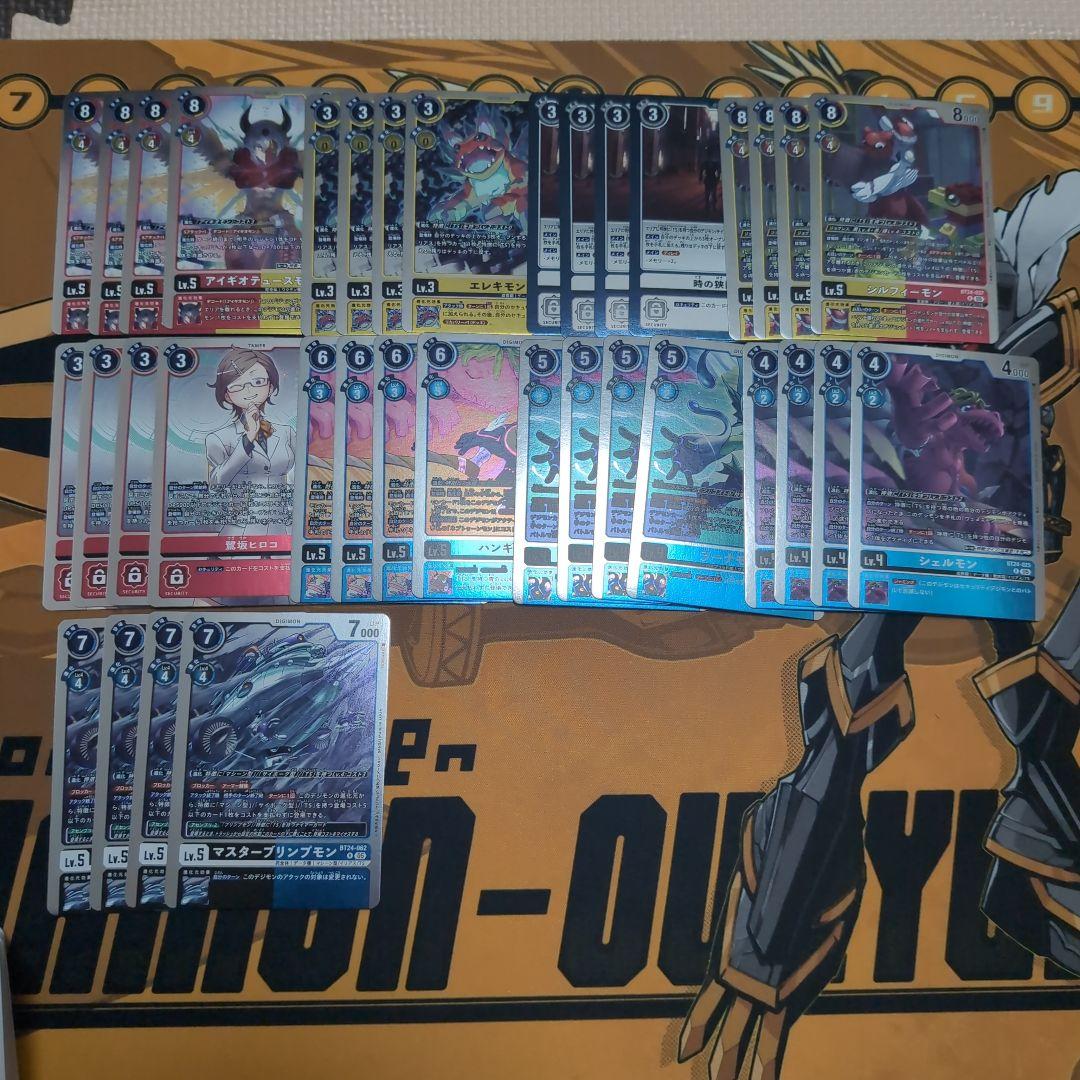 ユピテルモン イリアス TS 関連SEC以下セット