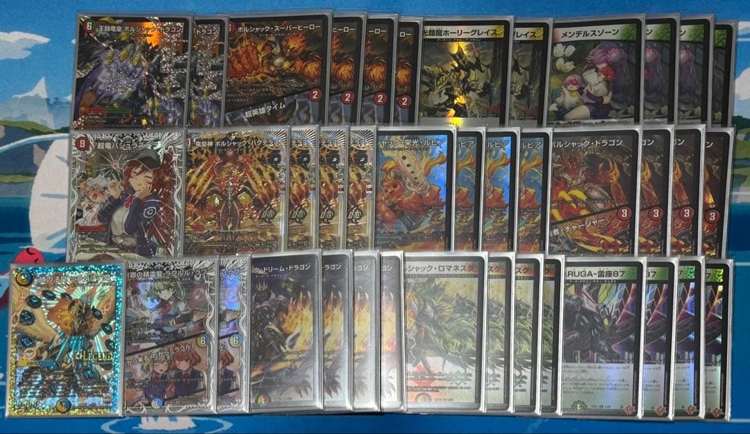 リースボルシャックデッキ レート高め - メルカリ