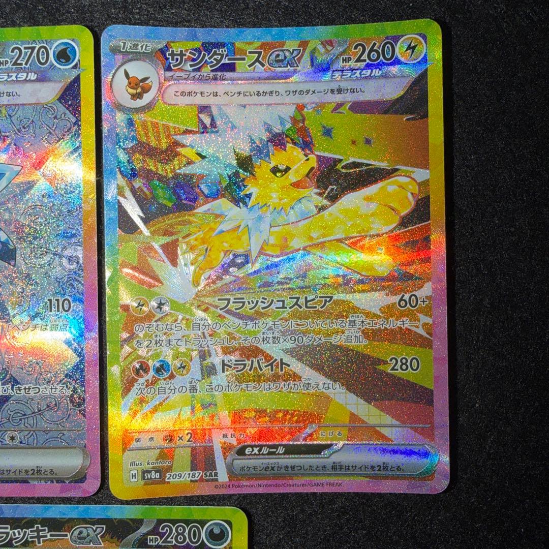 ポケモンカードゲーム〜テラスタルフェスex ブイズ9枚コンプセット