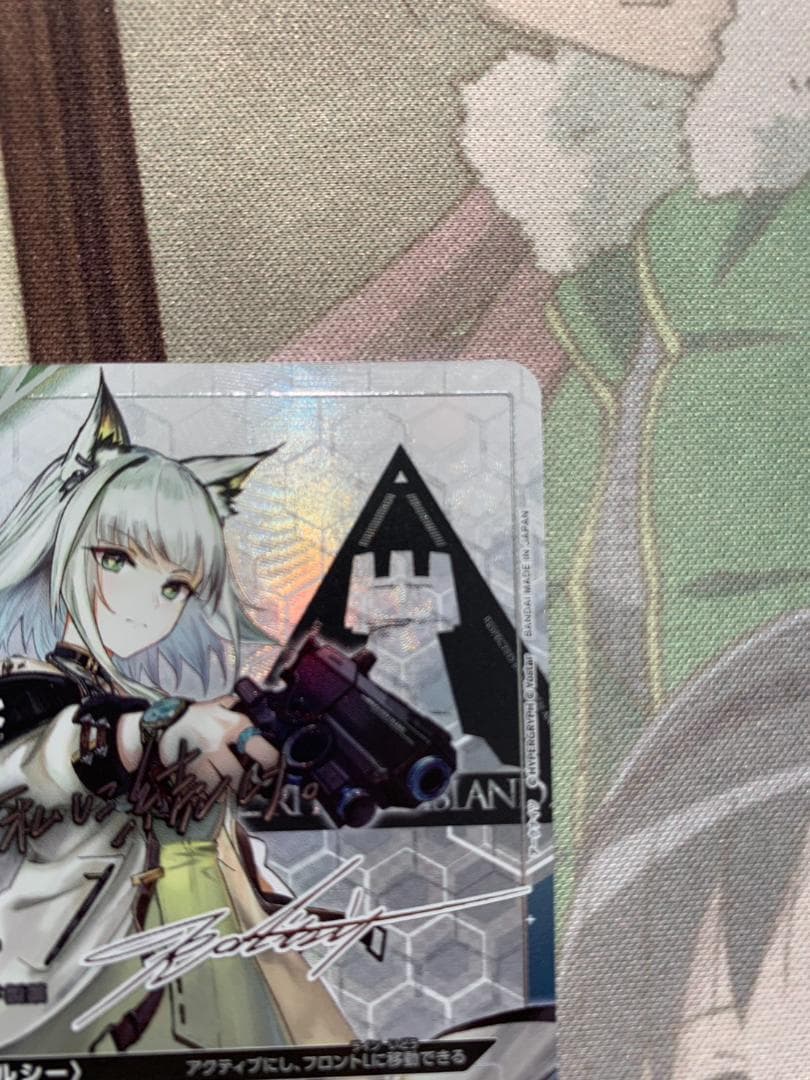 ユニオンアリーナ アークナイツVol.1 ケルシー SR パラレル - メルカリ