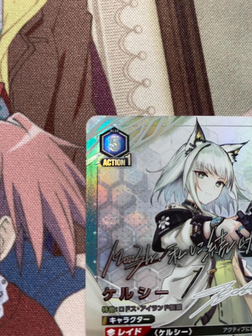 ユニオンアリーナ アークナイツVol.1 ケルシー SR パラレル - メルカリ