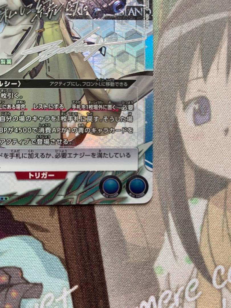 ユニオンアリーナ アークナイツVol.1 ケルシー SR パラレル - メルカリ