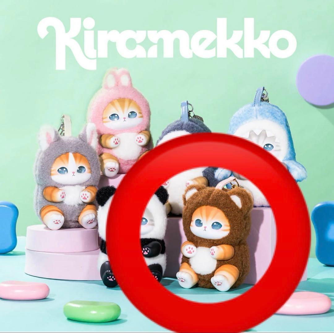 mofusand Kiramekko Fluffy Kittens モフサンド - メルカリ