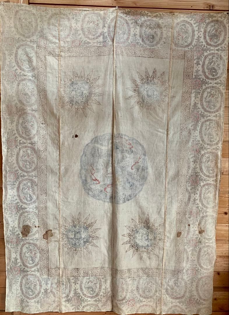 古布　和紗羅　長崎紗羅　希少　木綿