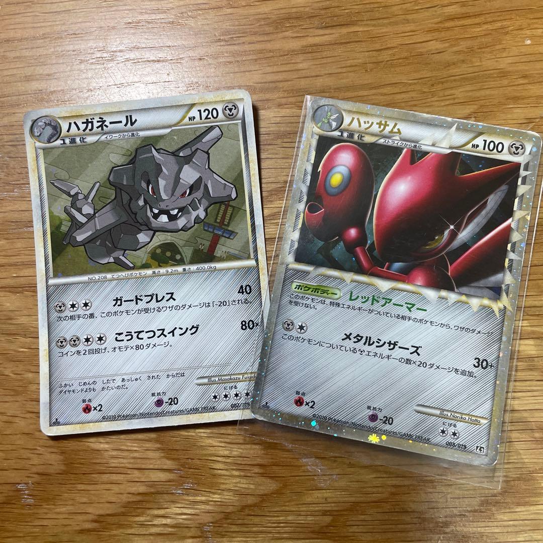 ポケモンカード 構築スタンダードデッキ ハガネール鋼 - メルカリ