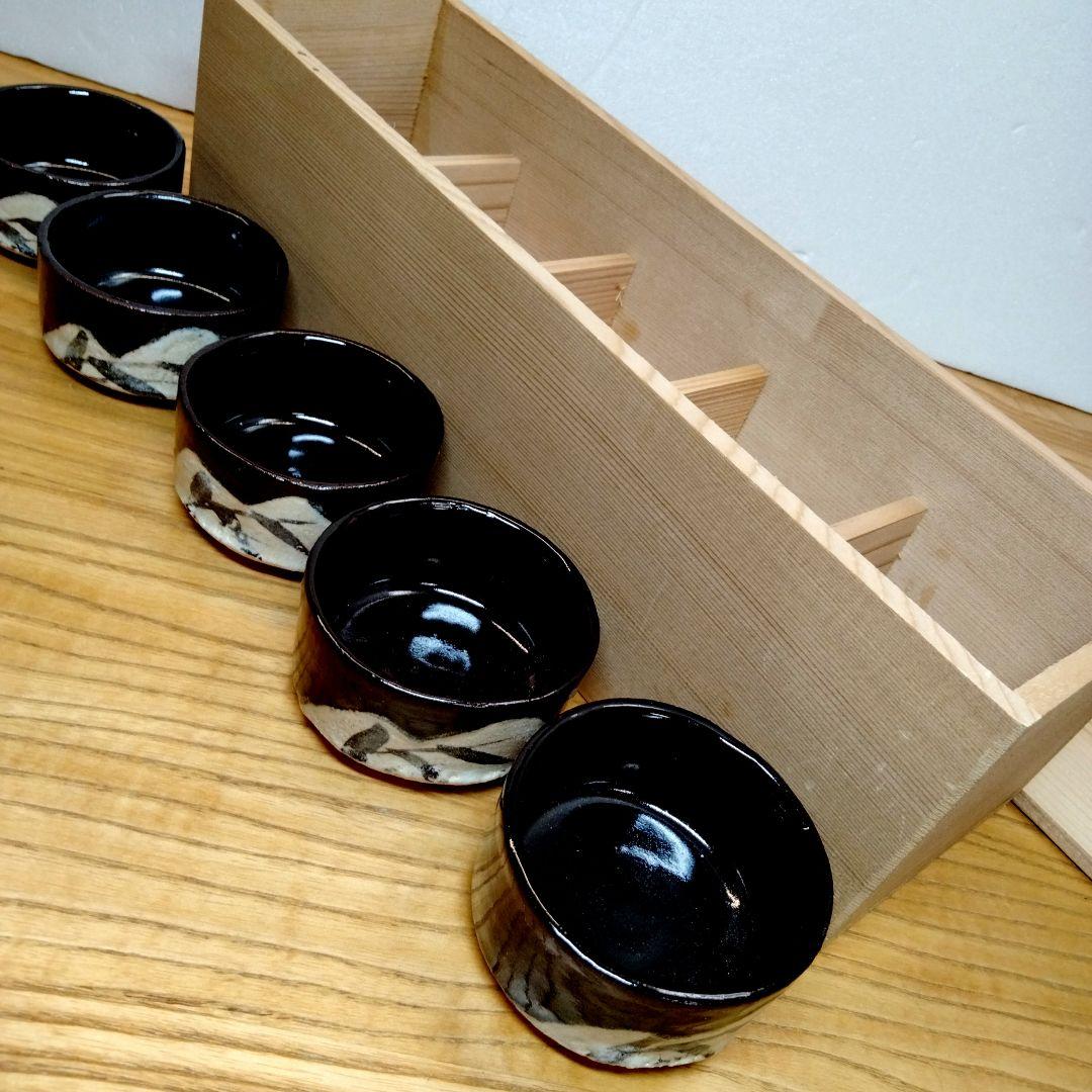 ☆ 人間国宝 加藤卓男 黒織部 - メルカリ