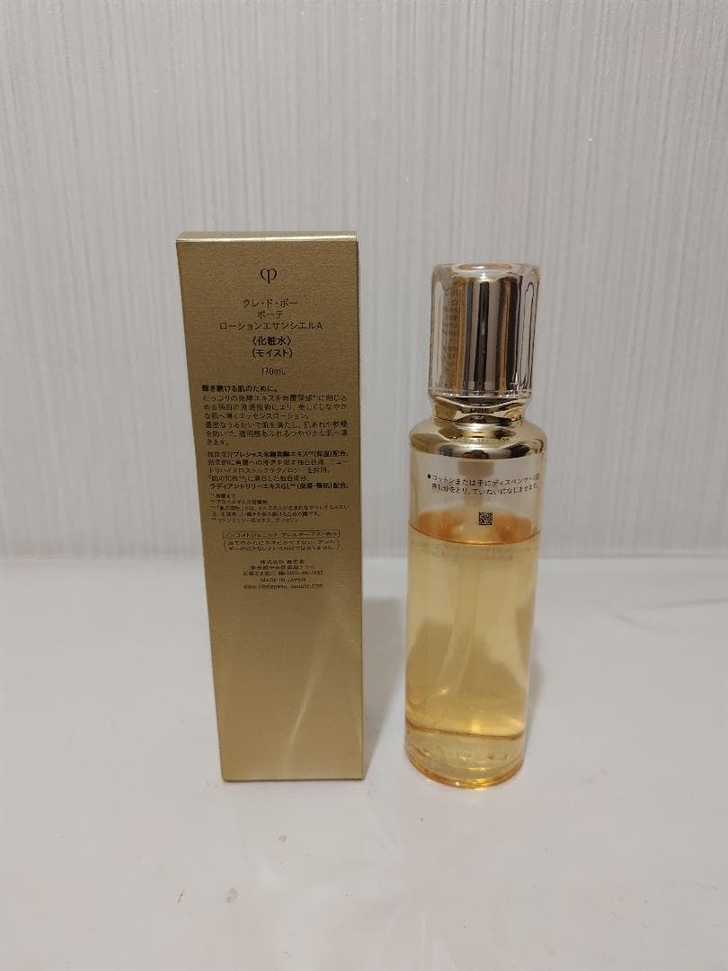 クレ・ド・ポーポーテ　ローションエサンシエルA 〈モイスト〉170ml