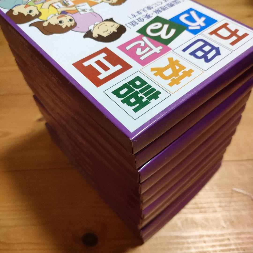 五色英語かるたⅡ 11箱セット