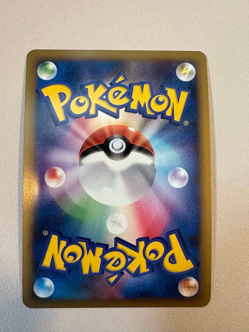 ランターン ☆ L2 よみがえる伝説 020/080 - メルカリ