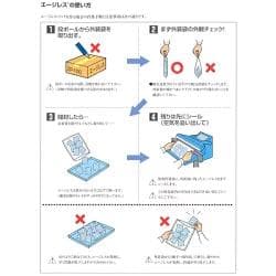 100P×10袋セット 脱酸素剤 エージレス Z-100PKC 低水分用
