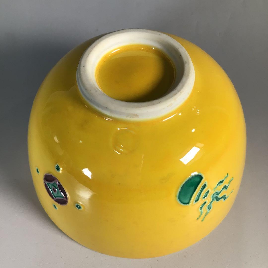 N872 茶箱 『溜塗』『松橋蒔絵』『黄交趾茶器三点揃』 紙箱 茶道具