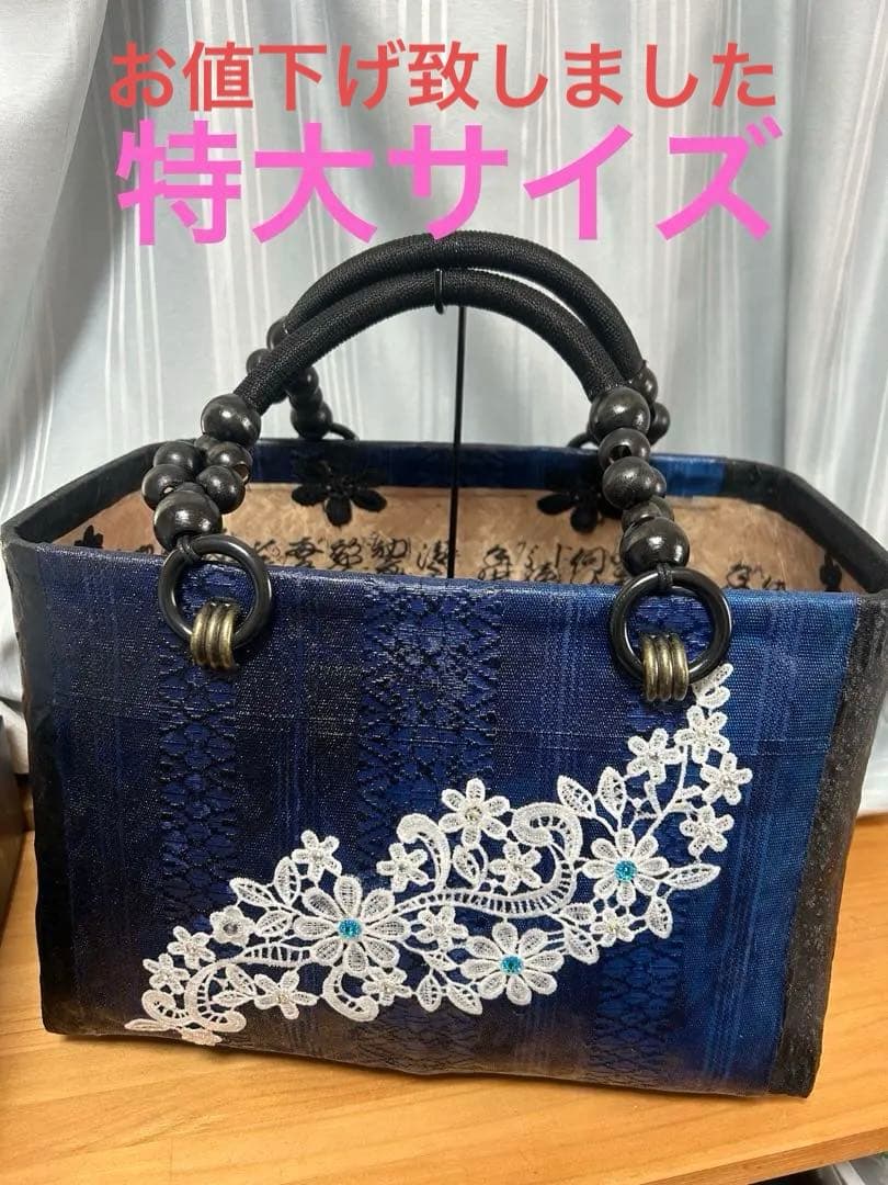 一閑張りバック、ネイビー レース刺繍