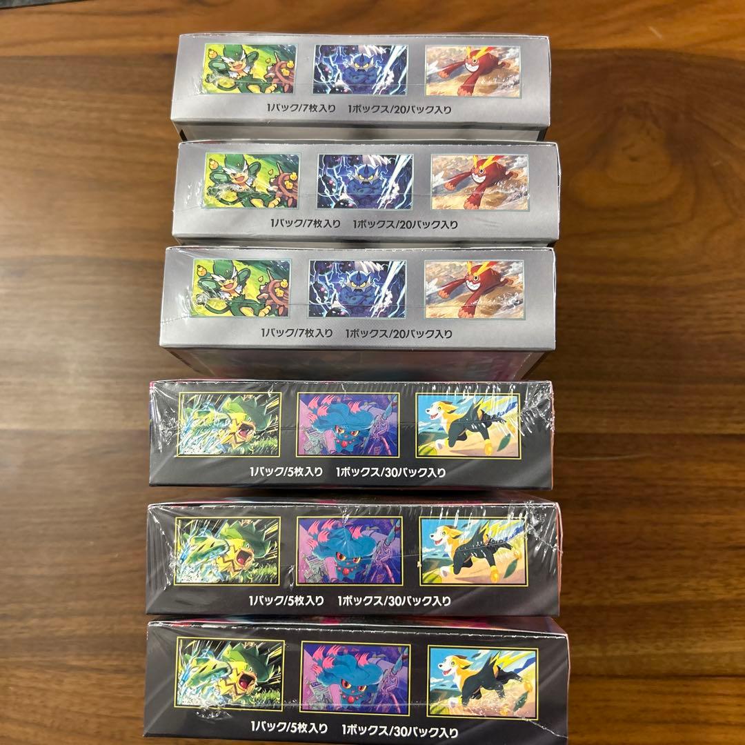インフェルノX3箱 ブラックボルト3箱 ポケモンカードゲーム BOX 計6個