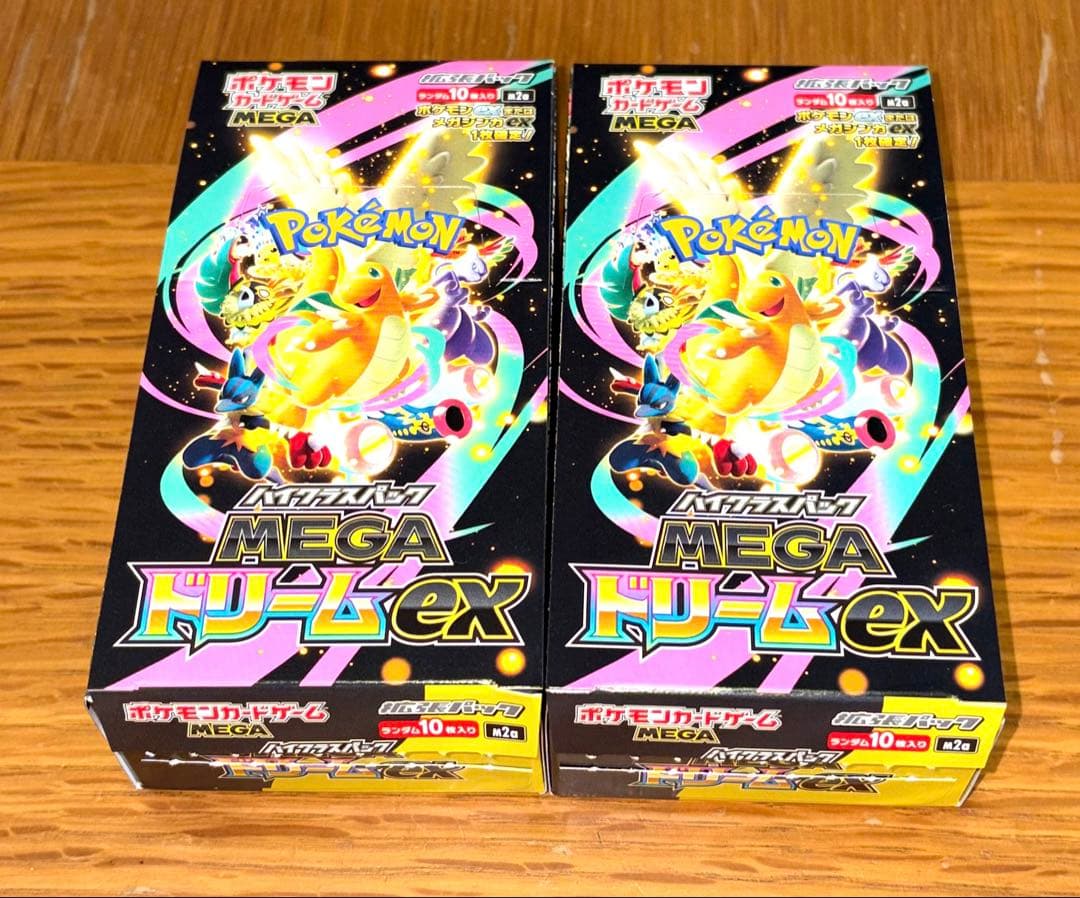 ポケモンカードMEGAドリームex 2BOX シュリンクなしぺりぺりなし