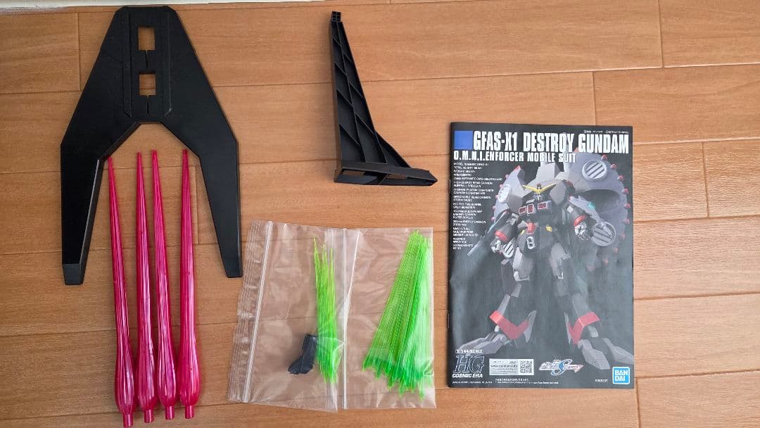 デストロイガンダム HG 1/144 完成品