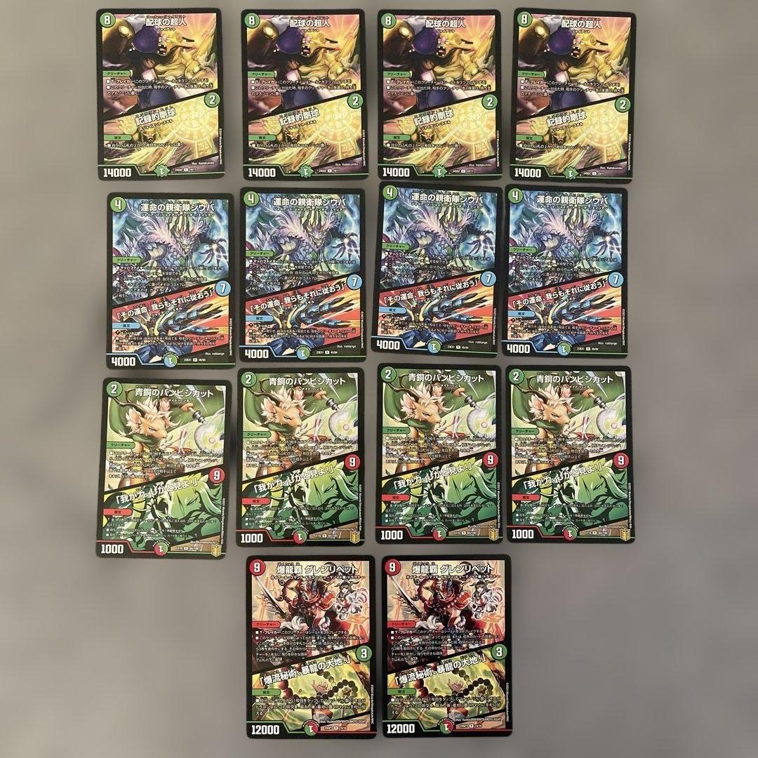 【メルカリ便/即日発送】シータ刃牙 デッキ CS構築 ドラゴン型調整パーツ付き