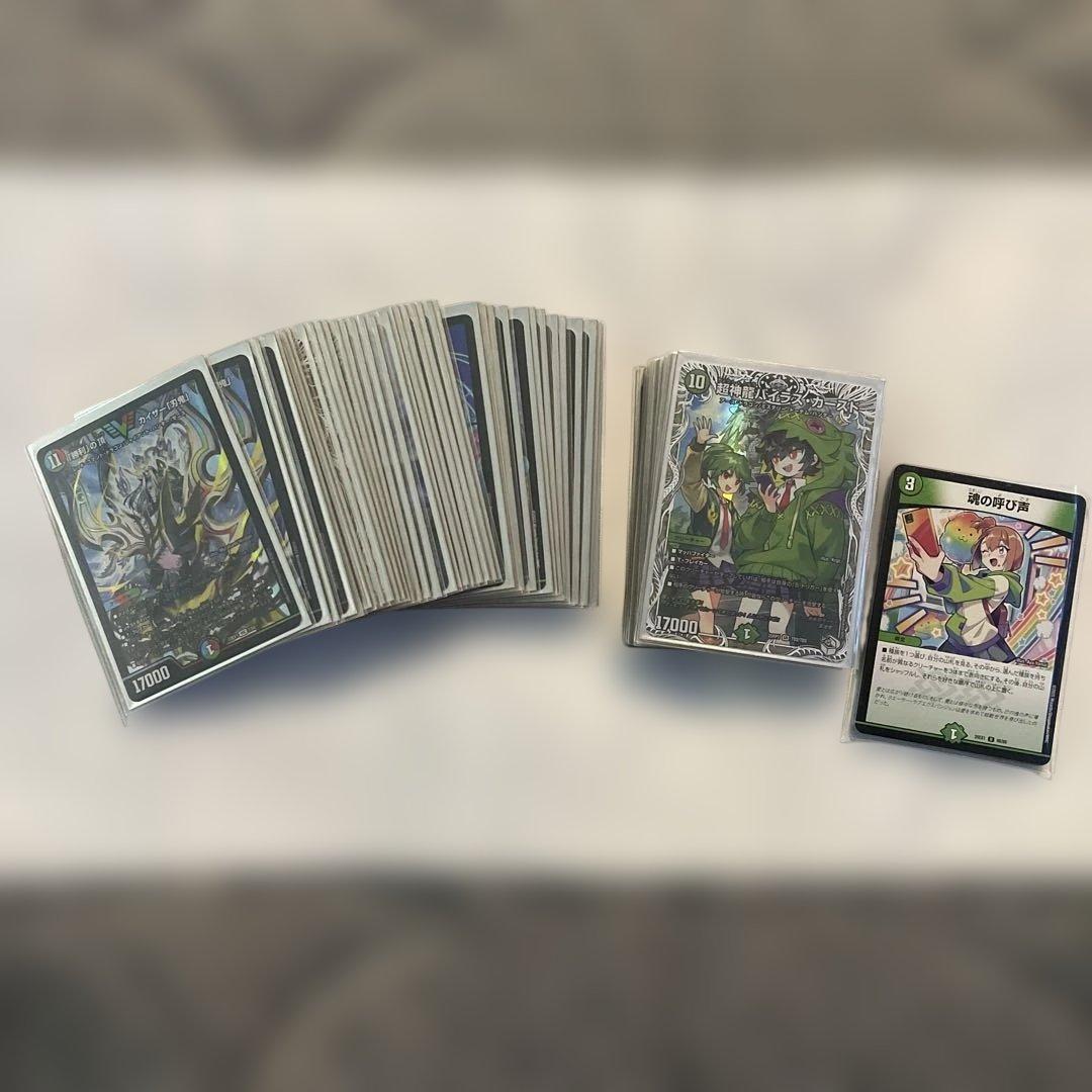 【メルカリ便/即日発送】シータ刃牙 デッキ CS構築 ドラゴン型調整パーツ付き