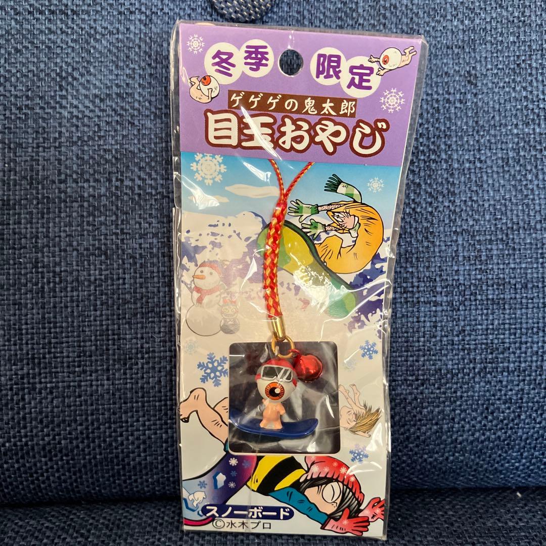 ⭐︎ゲゲゲの鬼太郎 目玉おやじ 根付ストラップスノーボード 冬期限定